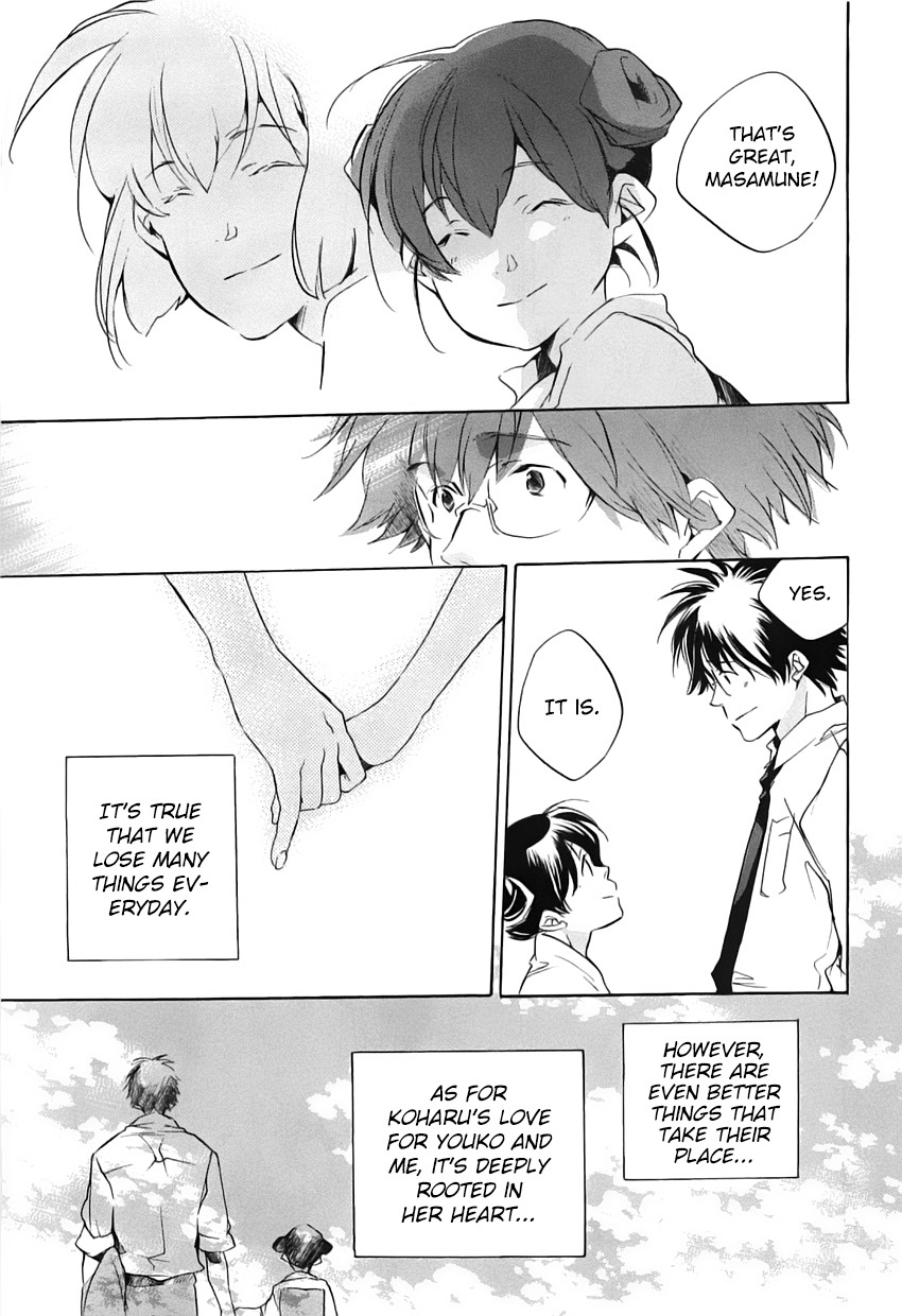 My Girl (SAHARA Mizu) Chapter 43 page 19 - Chapter 43: My Girl