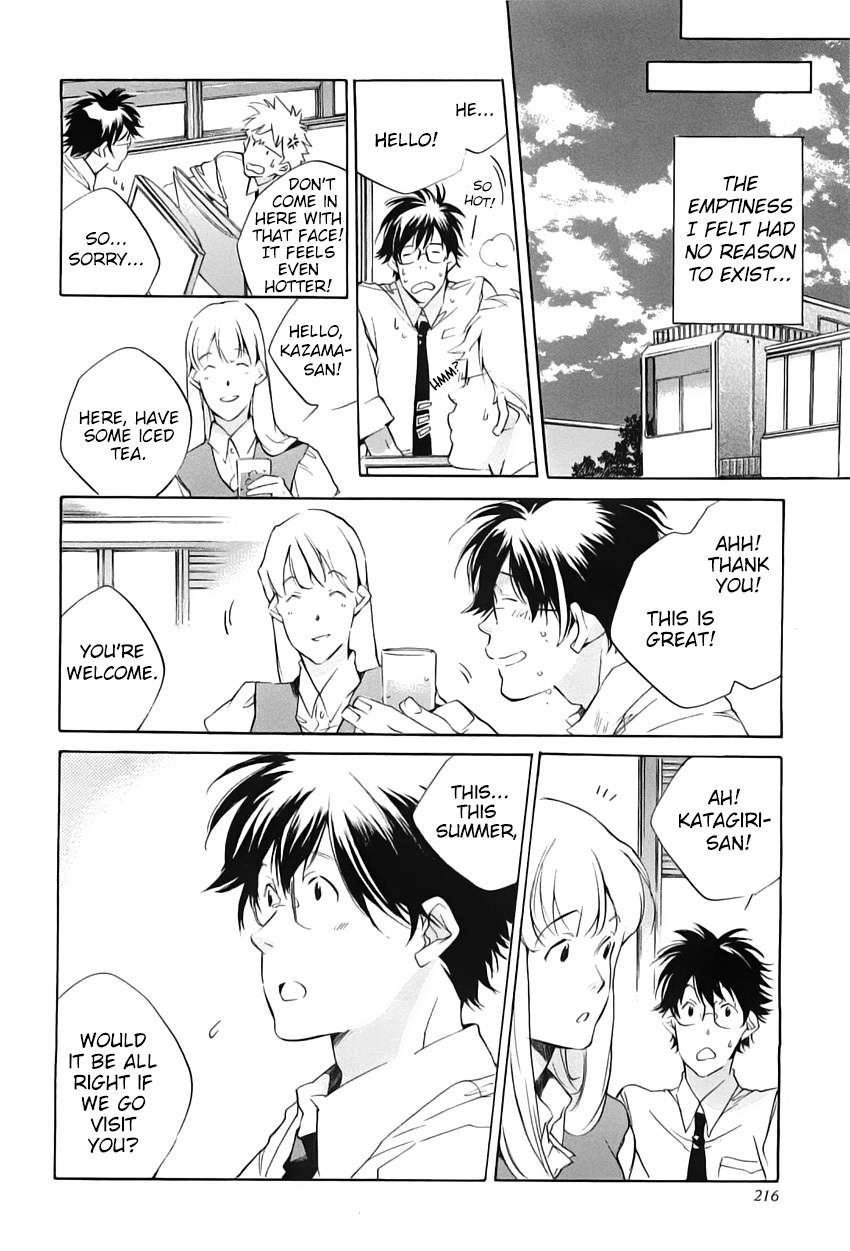 My Girl (SAHARA Mizu) Chapter 43 page 20 - Chapter 43: My Girl