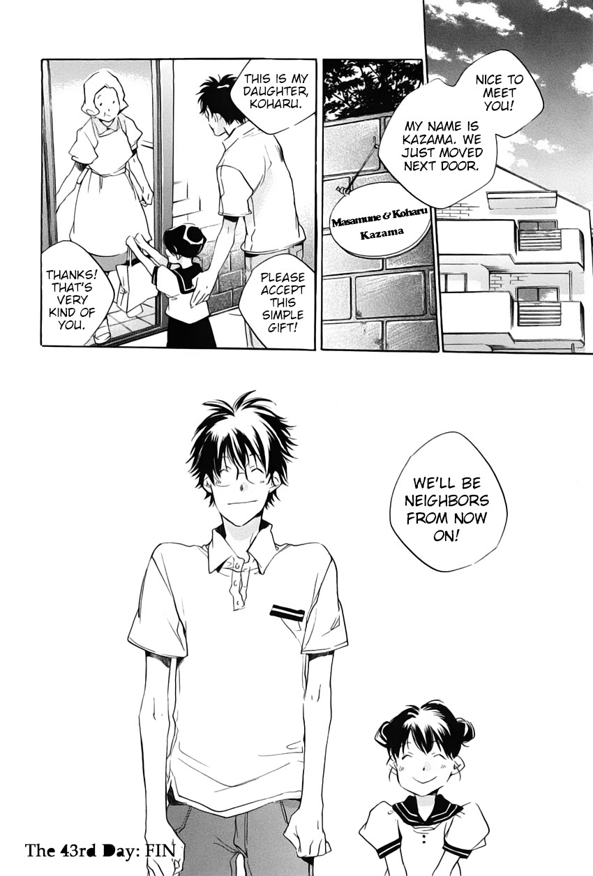 My Girl (SAHARA Mizu) Chapter 43 page 22 - Chapter 43: My Girl