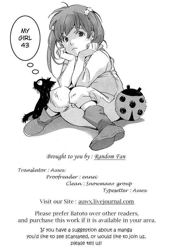 My Girl (SAHARA Mizu) Chapter 43 page 23 - Chapter 43: My Girl