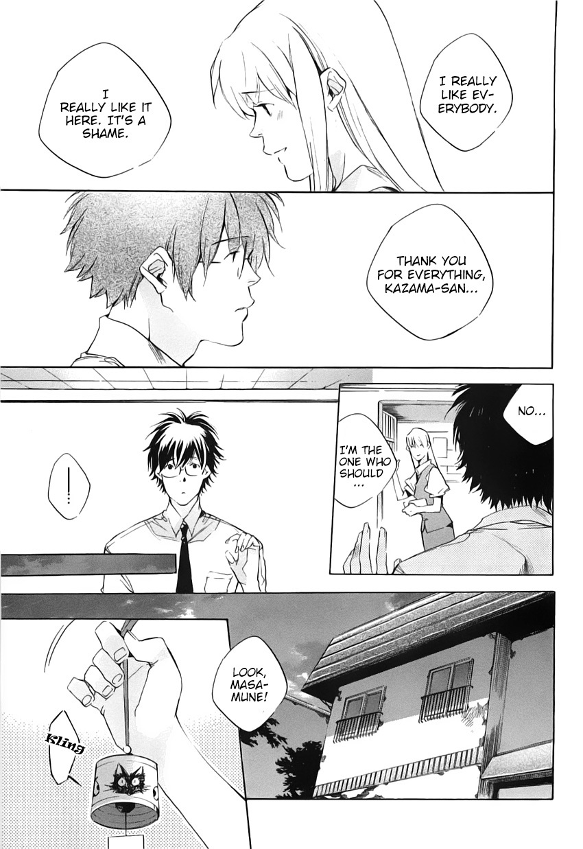 My Girl (SAHARA Mizu) Chapter 43 page 7 - Chapter 43: My Girl