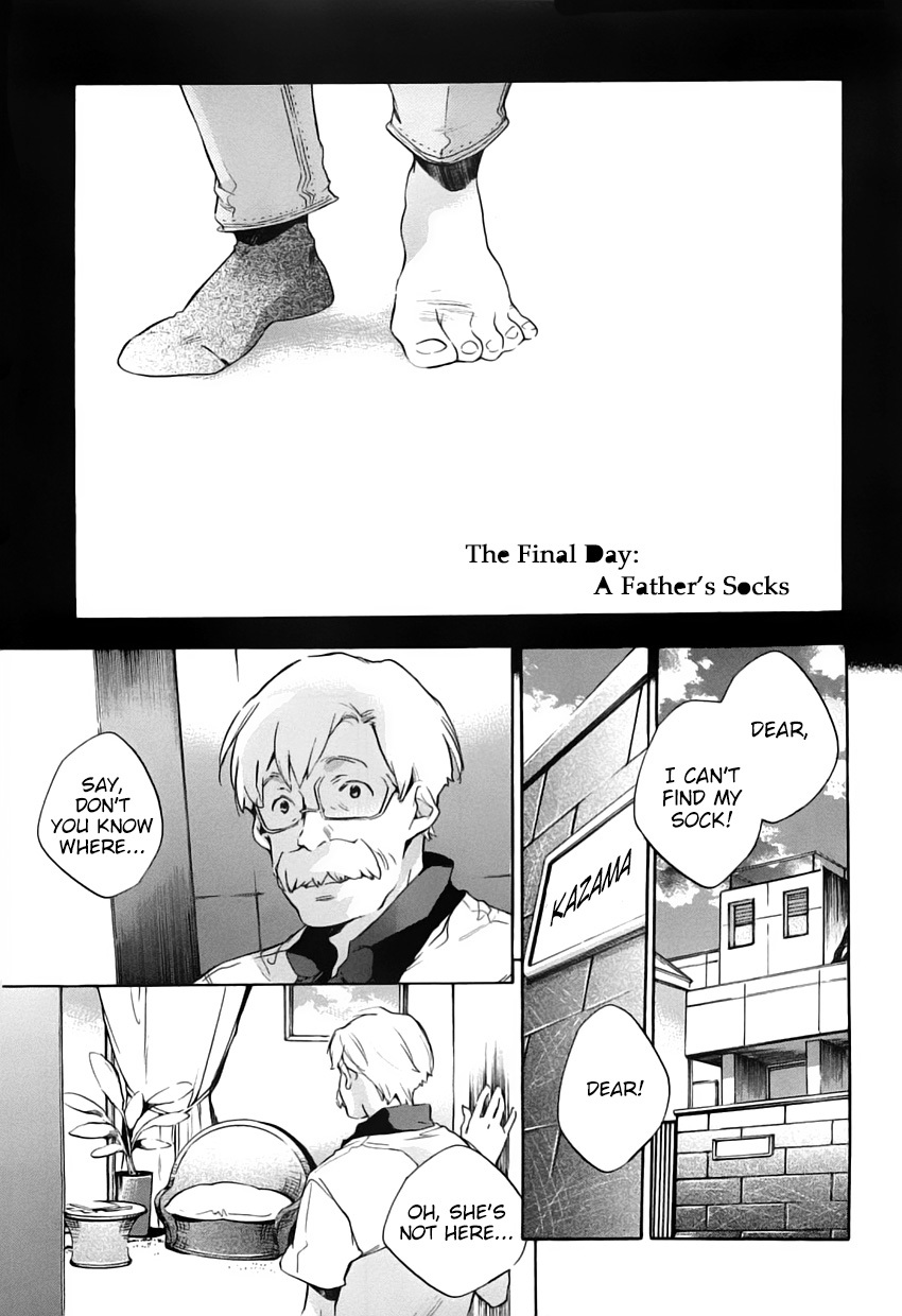 My Girl (SAHARA Mizu) Chapter 44 page 1 - Chapter 44: A Father's Socks [END]