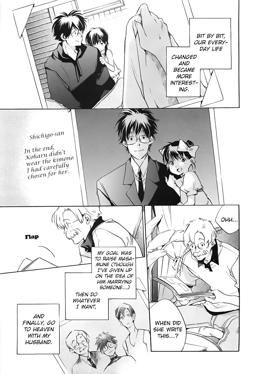 My Girl (SAHARA Mizu) Chapter 44 page 3 - Chapter 44: A Father's Socks [END]