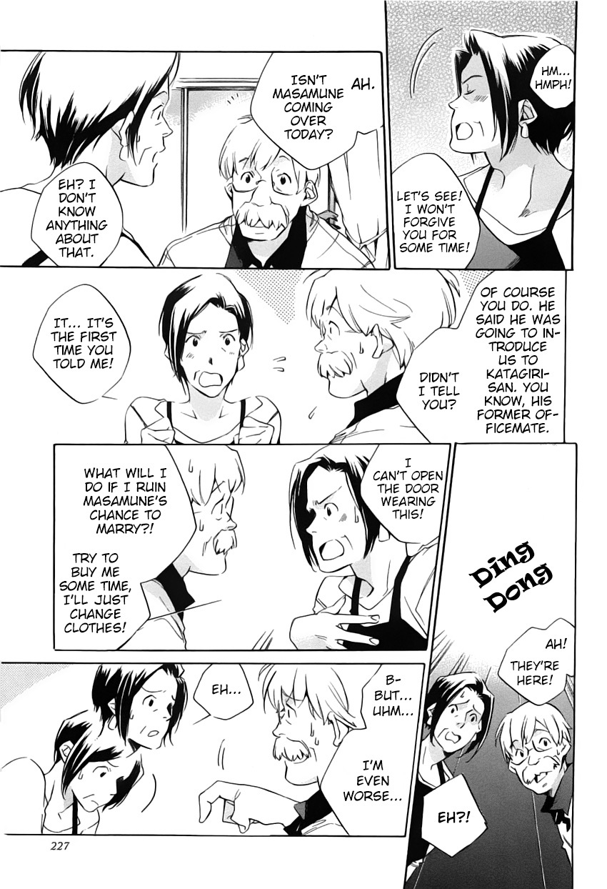 My Girl (SAHARA Mizu) Chapter 44 page 9 - Chapter 44: A Father's Socks [END]