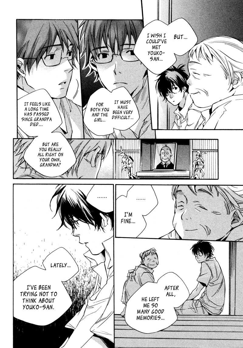 My Girl (SAHARA Mizu) Chapter 5 page 10 - Chapter 5: Joy and Sorrow