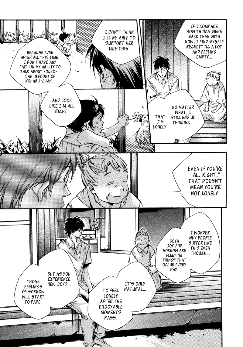 My Girl (SAHARA Mizu) Chapter 5 page 11 - Chapter 5: Joy and Sorrow