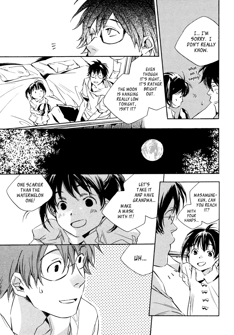 My Girl (SAHARA Mizu) Chapter 5 page 15 - Chapter 5: Joy and Sorrow