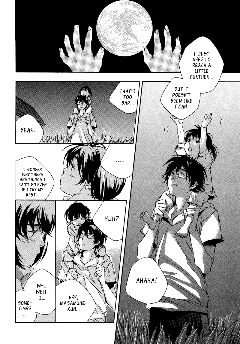 My Girl (SAHARA Mizu) Chapter 5 page 16 - Chapter 5: Joy and Sorrow