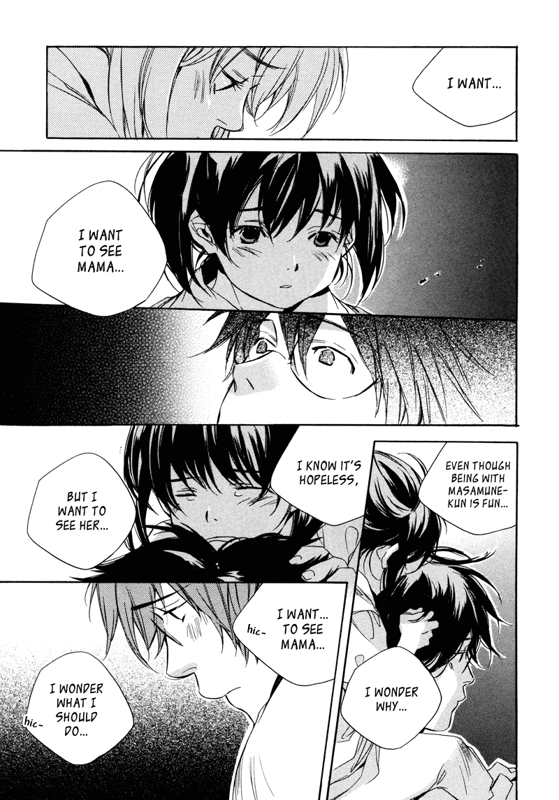 My Girl (SAHARA Mizu) Chapter 5 page 17 - Chapter 5: Joy and Sorrow