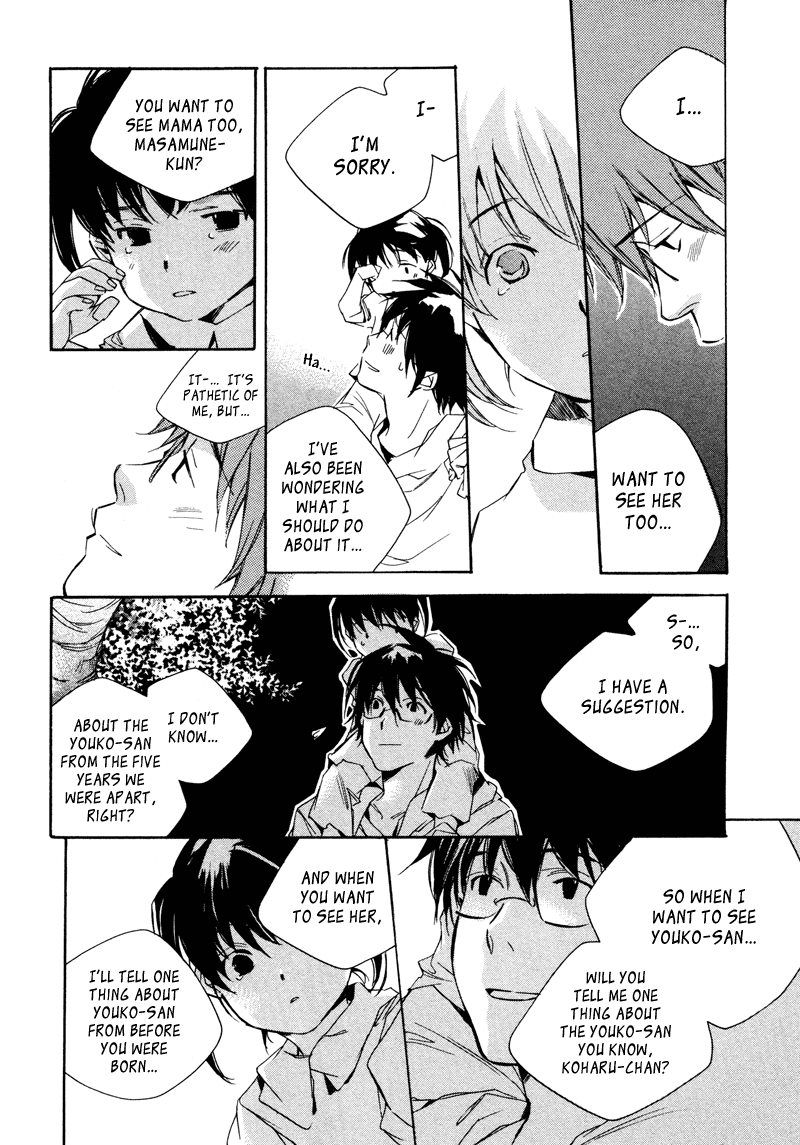 My Girl (SAHARA Mizu) Chapter 5 page 18 - Chapter 5: Joy and Sorrow