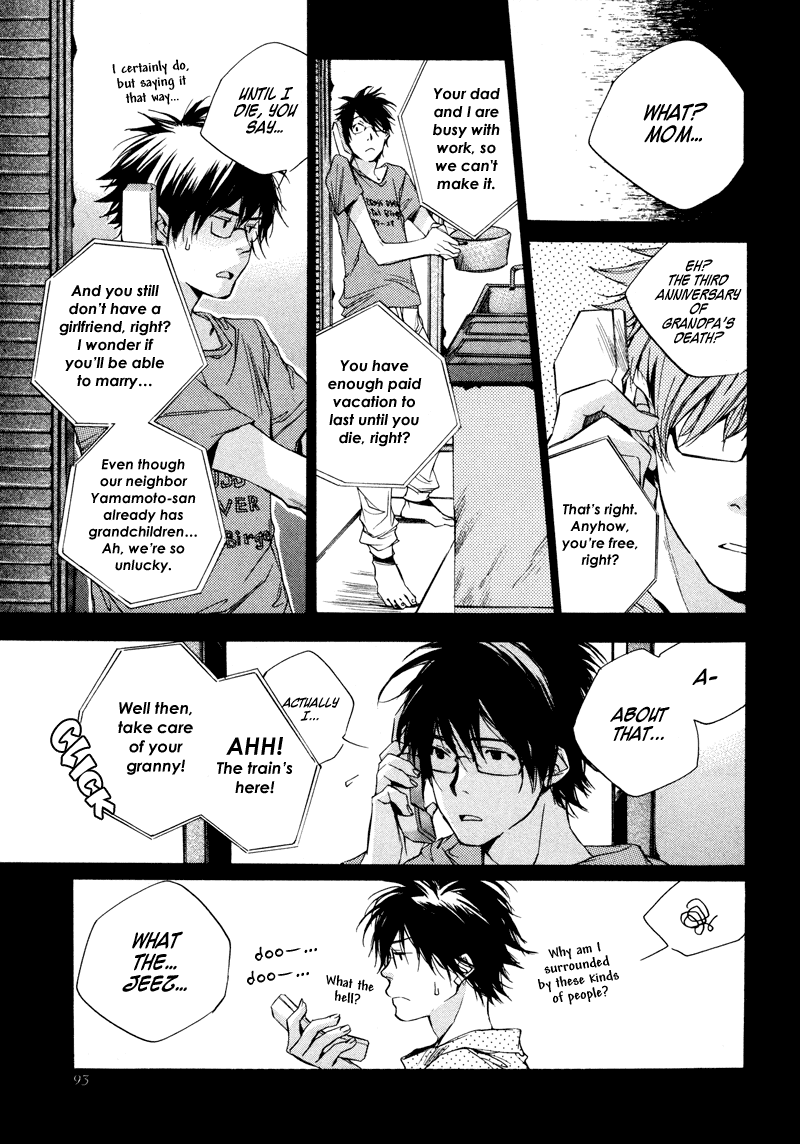 My Girl (SAHARA Mizu) Chapter 5 page 3 - Chapter 5: Joy and Sorrow