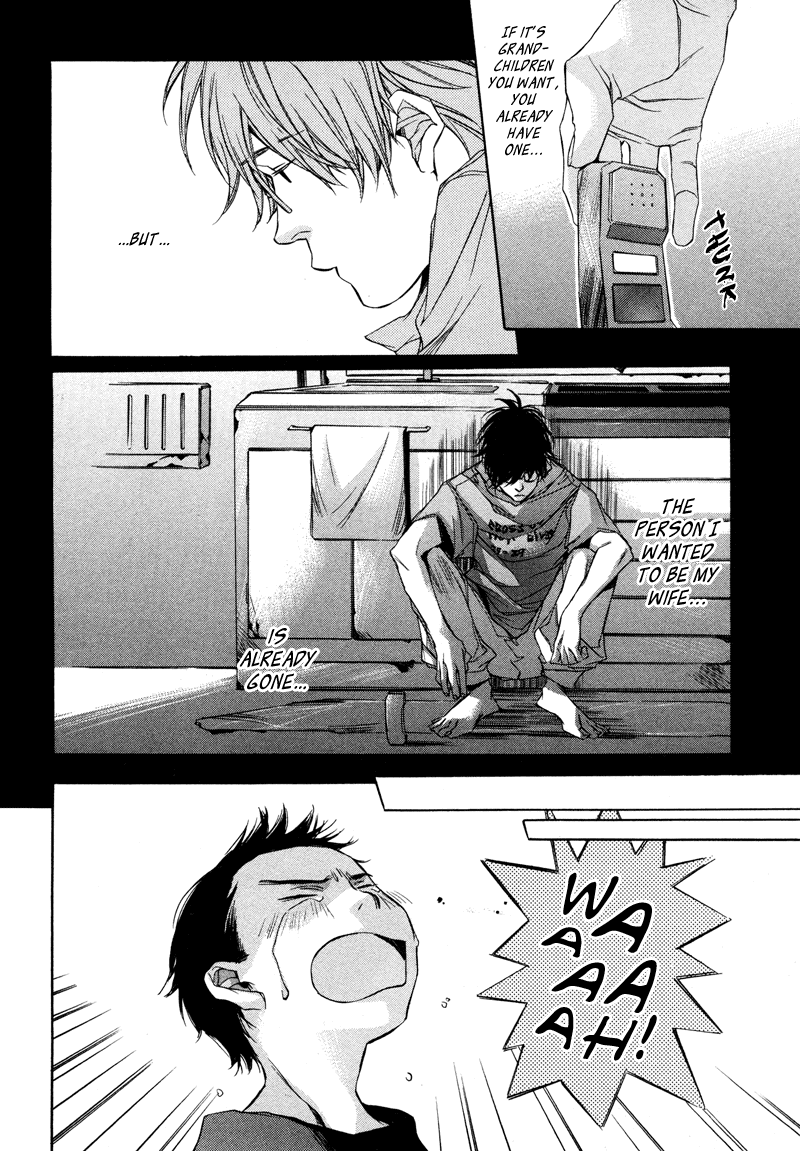 My Girl (SAHARA Mizu) Chapter 5 page 4 - Chapter 5: Joy and Sorrow