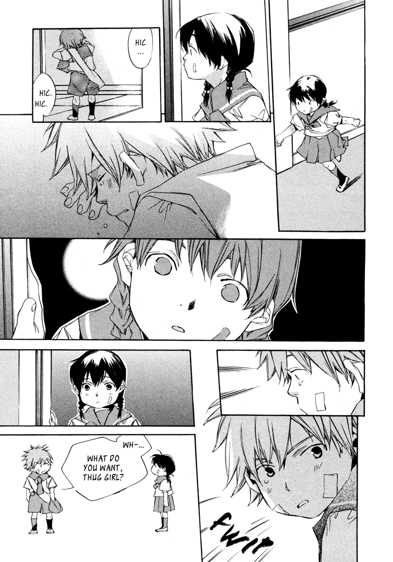 My Girl (SAHARA Mizu) Chapter 6 page 17 - Chapter 6: A True Father...