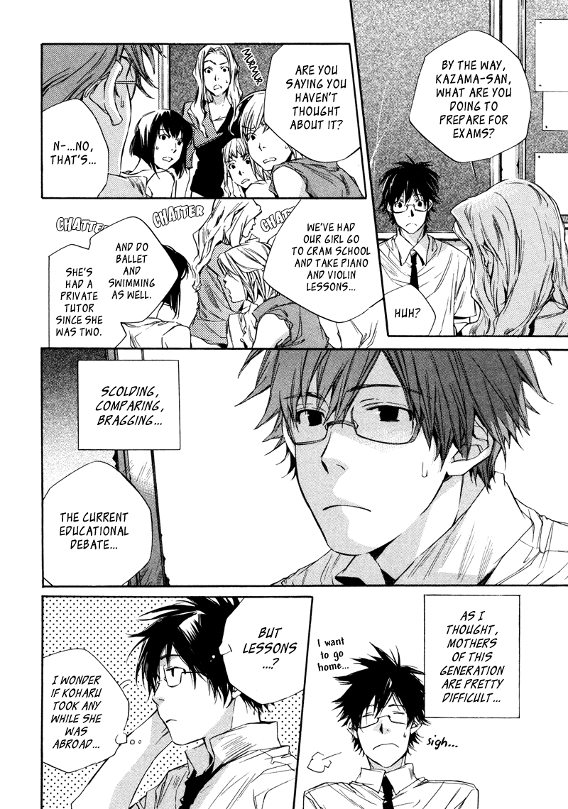 My Girl (SAHARA Mizu) Chapter 6 page 4 - Chapter 6: A True Father...