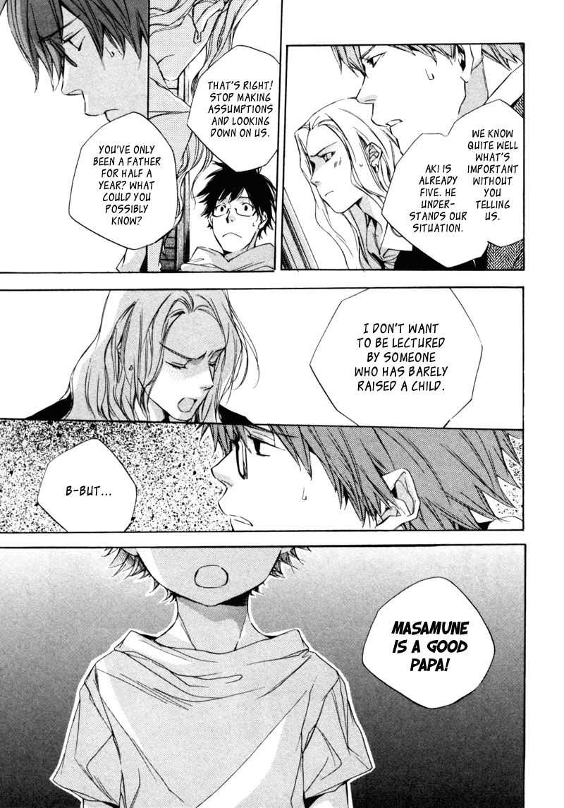My Girl (SAHARA Mizu) Chapter 7 page 13 - Chapter 7: Unable to Say Sorry