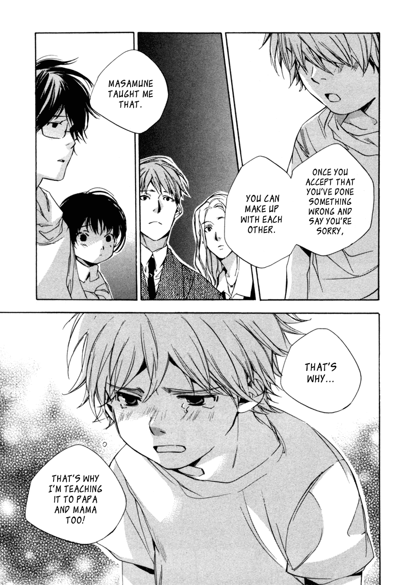 My Girl (SAHARA Mizu) Chapter 7 page 15 - Chapter 7: Unable to Say Sorry