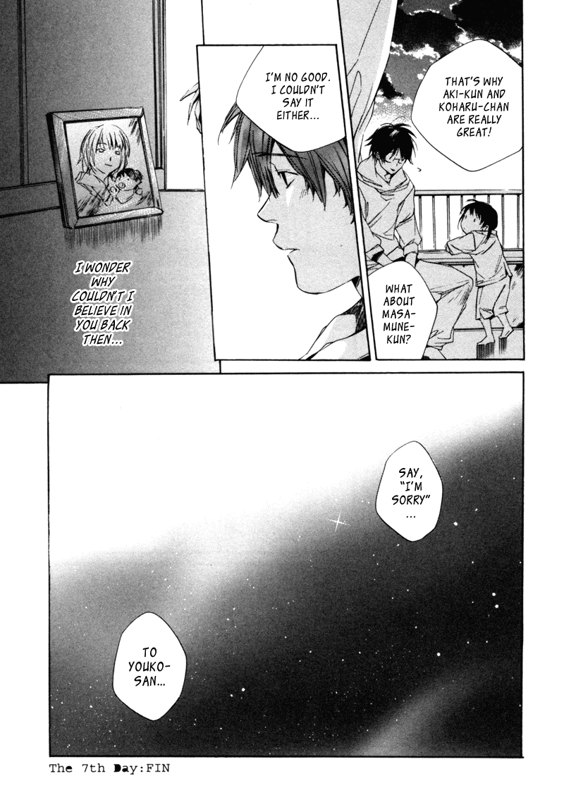 My Girl (SAHARA Mizu) Chapter 7 page 19 - Chapter 7: Unable to Say Sorry