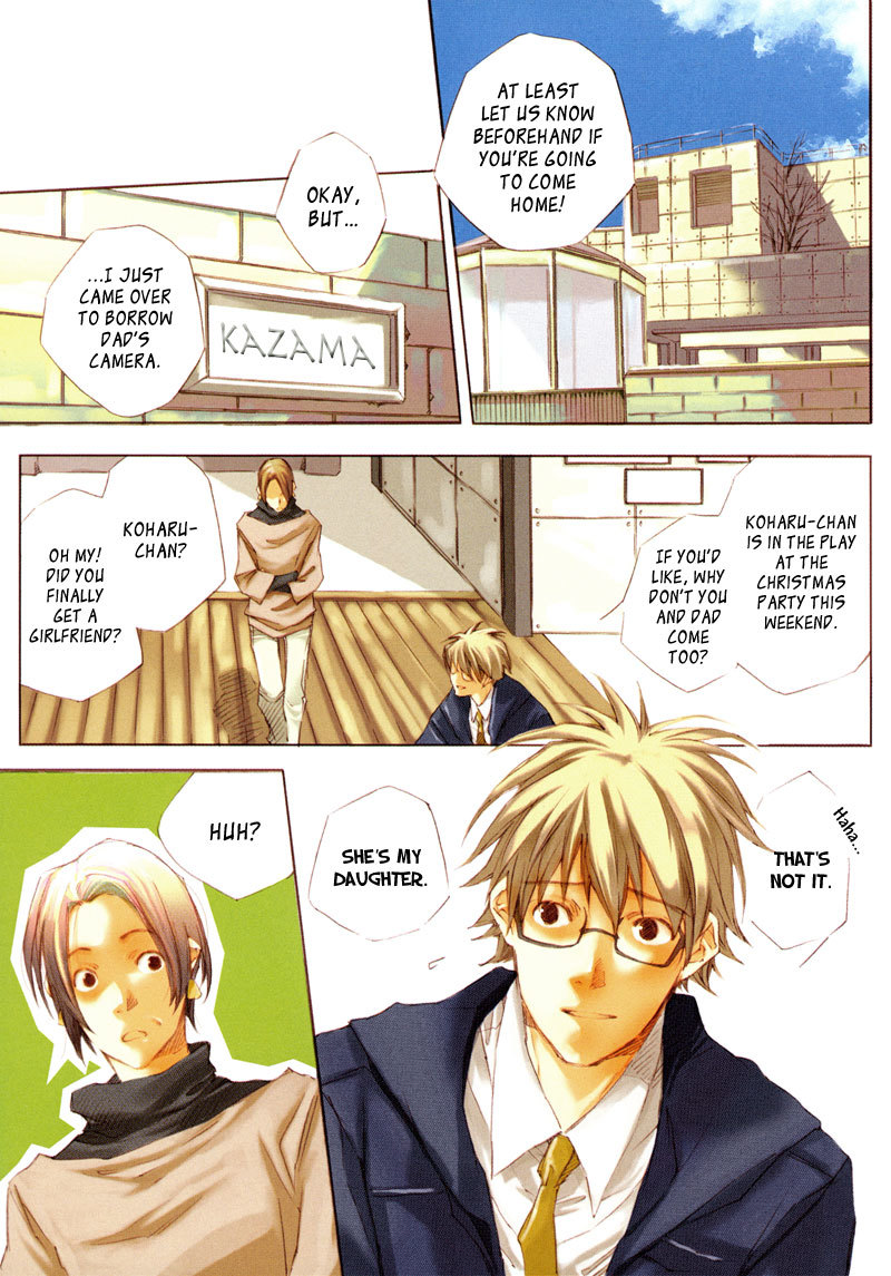 My Girl (SAHARA Mizu) Chapter 8 page 1 - Chapter 8: What is Happiness?