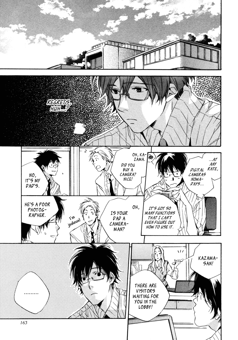 My Girl (SAHARA Mizu) Chapter 8 page 10 - Chapter 8: What is Happiness?