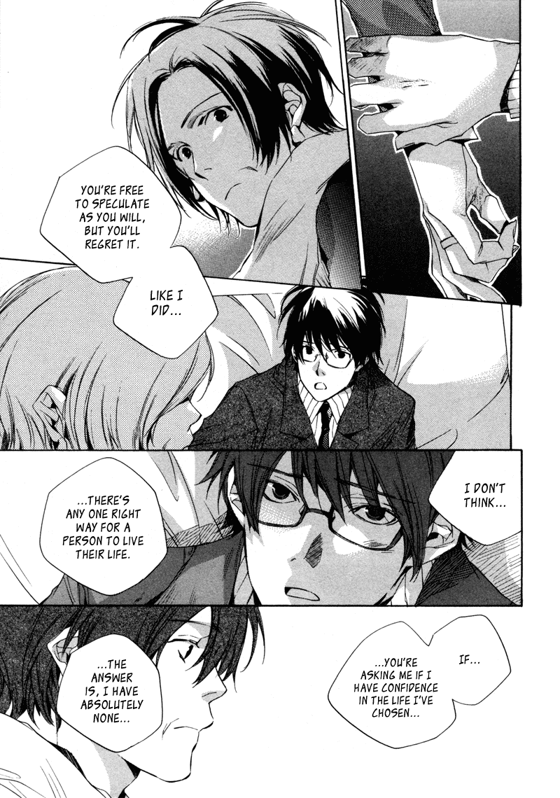 My Girl (SAHARA Mizu) Chapter 8 page 14 - Chapter 8: What is Happiness?