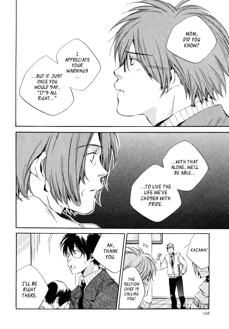 My Girl (SAHARA Mizu) Chapter 8 page 15 - Chapter 8: What is Happiness?