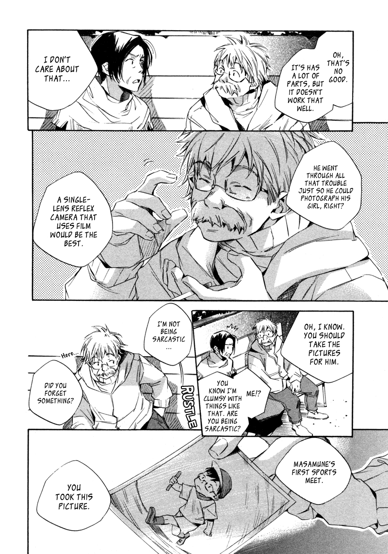 My Girl (SAHARA Mizu) Chapter 8 page 17 - Chapter 8: What is Happiness?