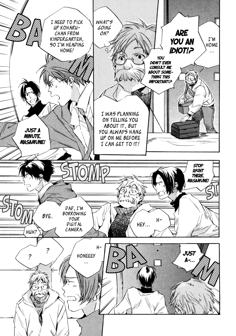 My Girl (SAHARA Mizu) Chapter 8 page 4 - Chapter 8: What is Happiness?