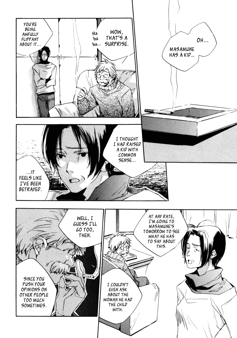 My Girl (SAHARA Mizu) Chapter 8 page 5 - Chapter 8: What is Happiness?