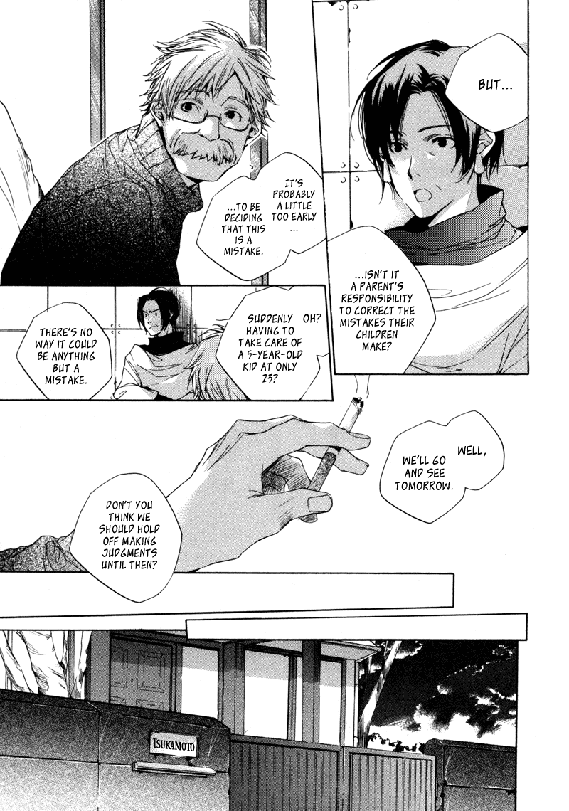 My Girl (SAHARA Mizu) Chapter 8 page 6 - Chapter 8: What is Happiness?