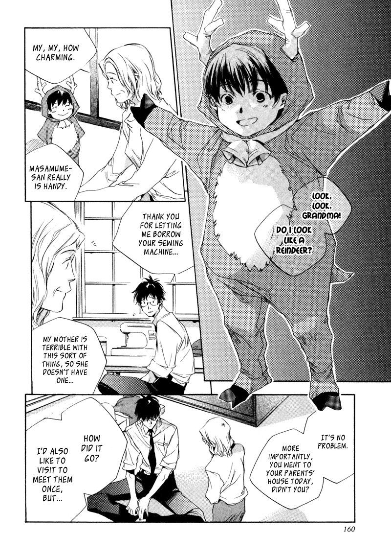 My Girl (SAHARA Mizu) Chapter 8 page 7 - Chapter 8: What is Happiness?