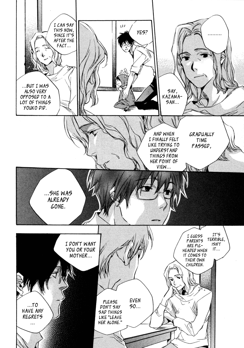 My Girl (SAHARA Mizu) Chapter 8 page 9 - Chapter 8: What is Happiness?