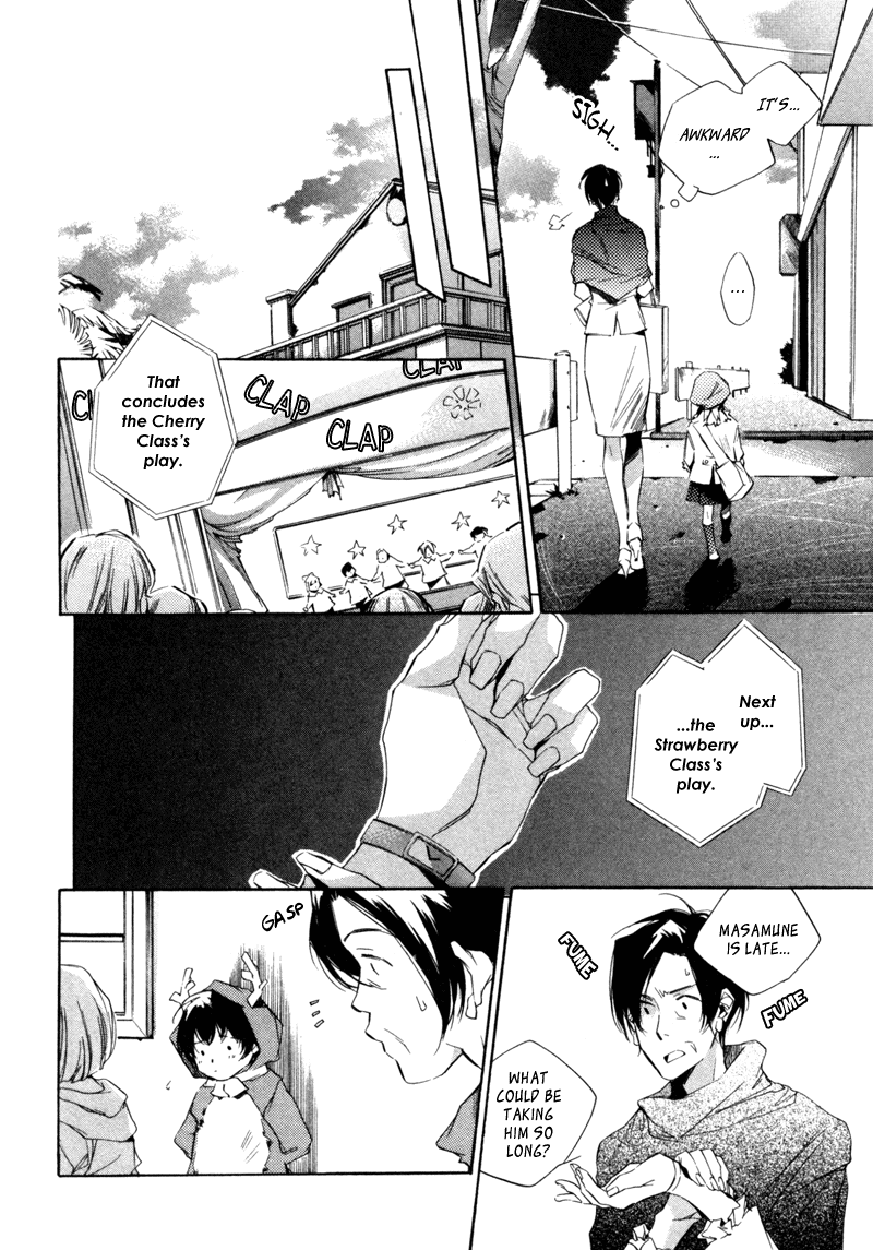 My Girl (SAHARA Mizu) Chapter 9 page 10 - Chapter 9: Clumsy Camera