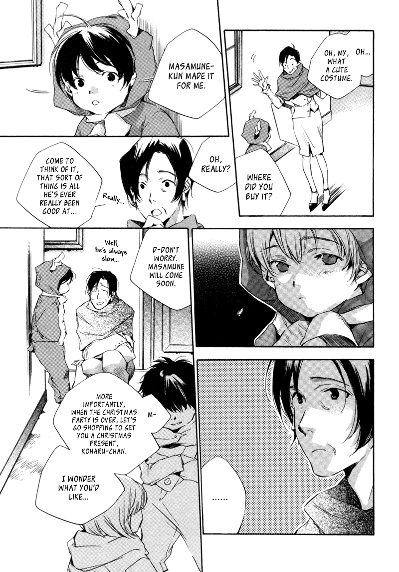 My Girl (SAHARA Mizu) Chapter 9 page 11 - Chapter 9: Clumsy Camera