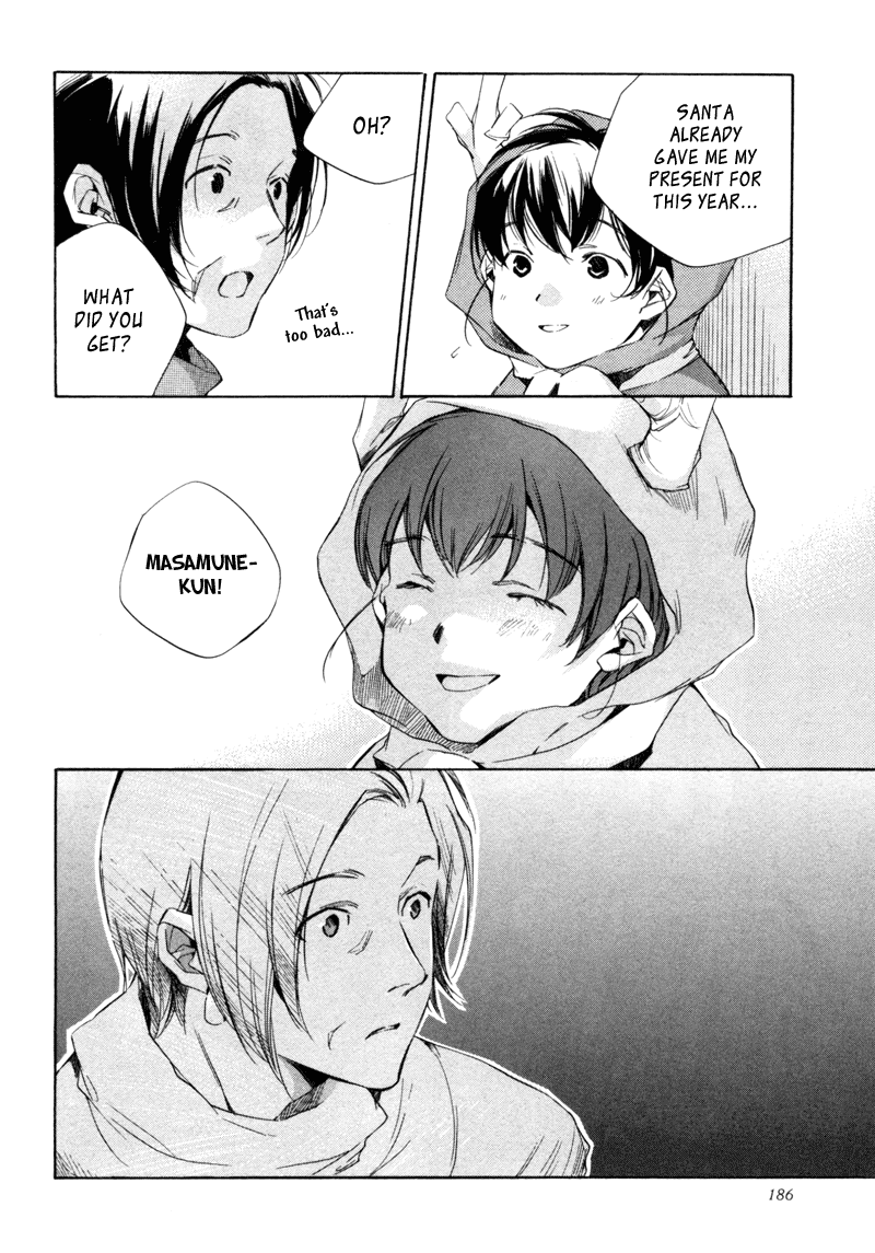 My Girl (SAHARA Mizu) Chapter 9 page 12 - Chapter 9: Clumsy Camera