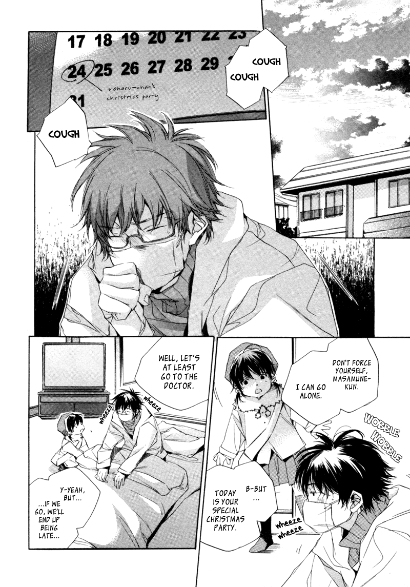 My Girl (SAHARA Mizu) Chapter 9 page 2 - Chapter 9: Clumsy Camera