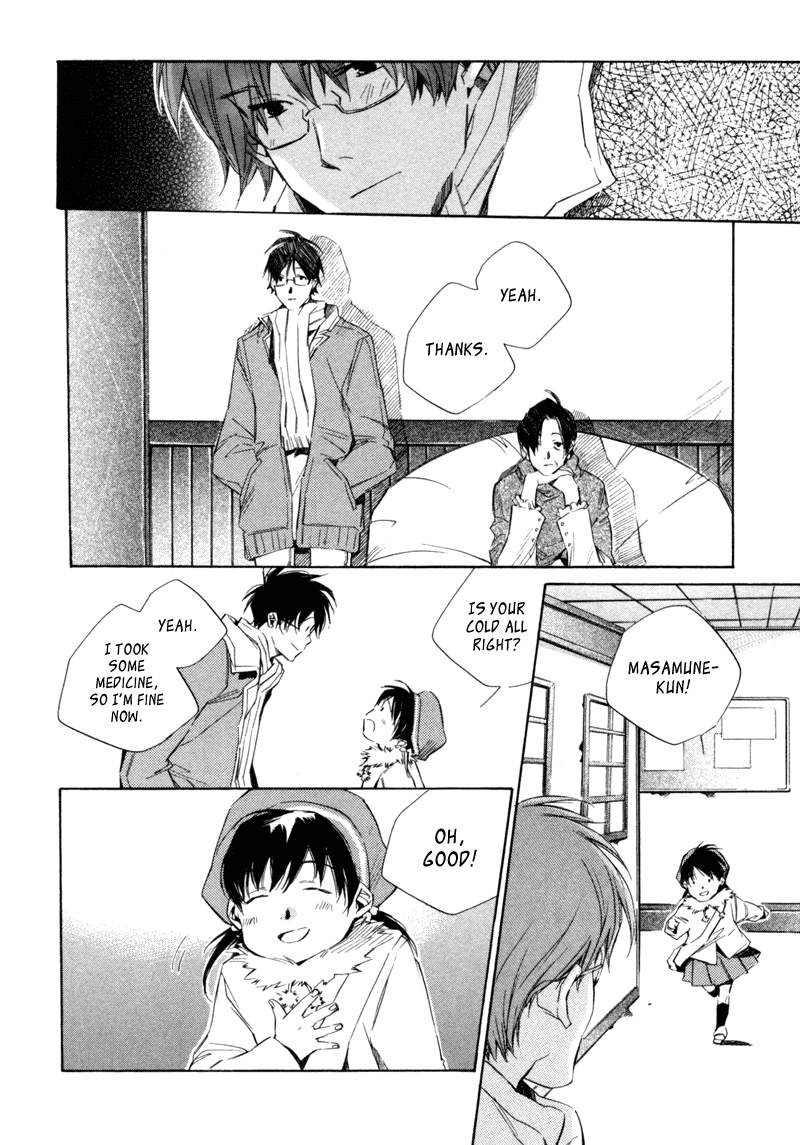 My Girl (SAHARA Mizu) Chapter 9 page 20 - Chapter 9: Clumsy Camera