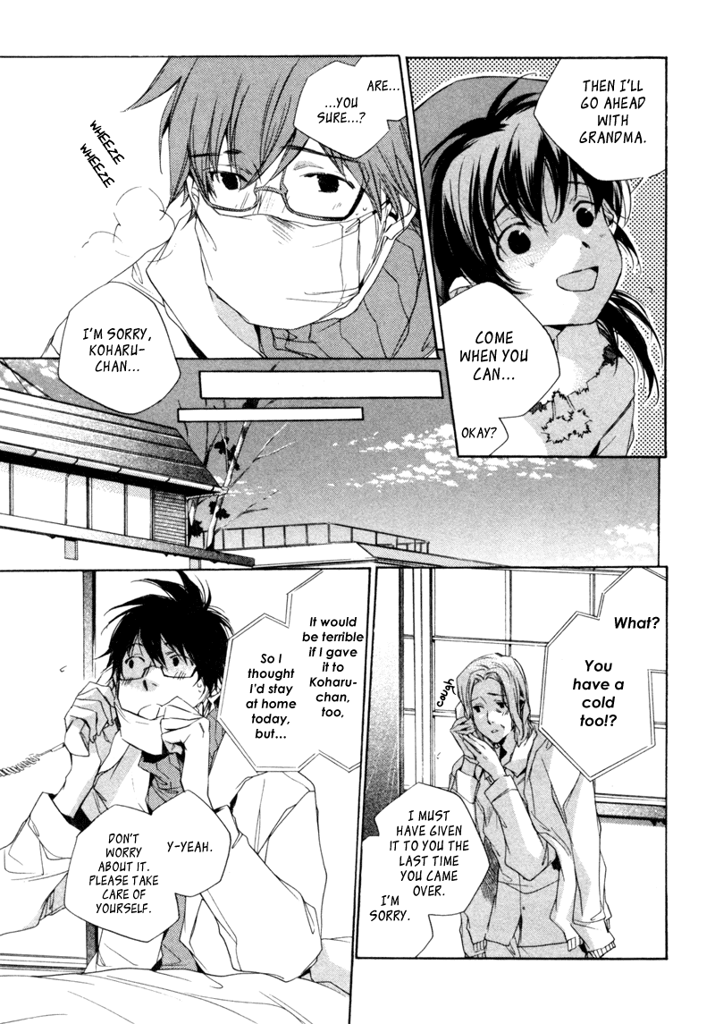 My Girl (SAHARA Mizu) Chapter 9 page 3 - Chapter 9: Clumsy Camera