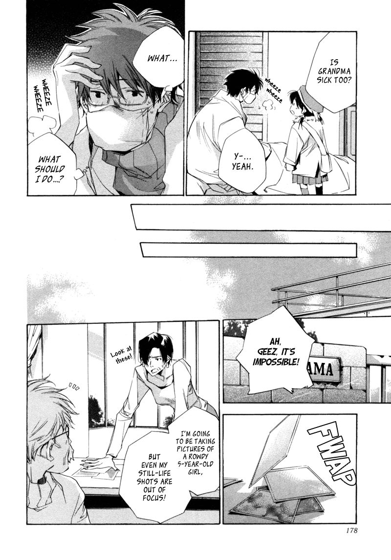 My Girl (SAHARA Mizu) Chapter 9 page 4 - Chapter 9: Clumsy Camera