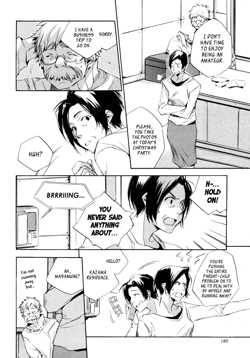 My Girl (SAHARA Mizu) Chapter 9 page 6 - Chapter 9: Clumsy Camera