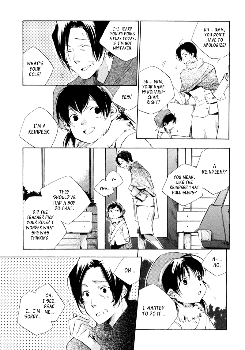 My Girl (SAHARA Mizu) Chapter 9 page 9 - Chapter 9: Clumsy Camera