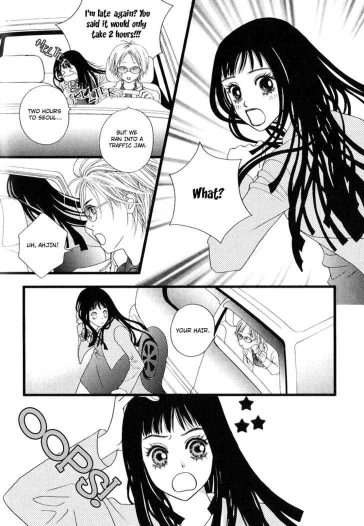 My Girl Chapter 1 page 14 - Chapter 1
