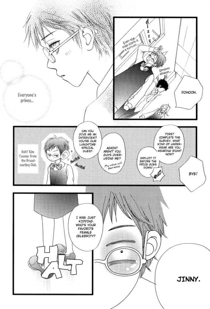 My Girl Chapter 1 page 27 - Chapter 1