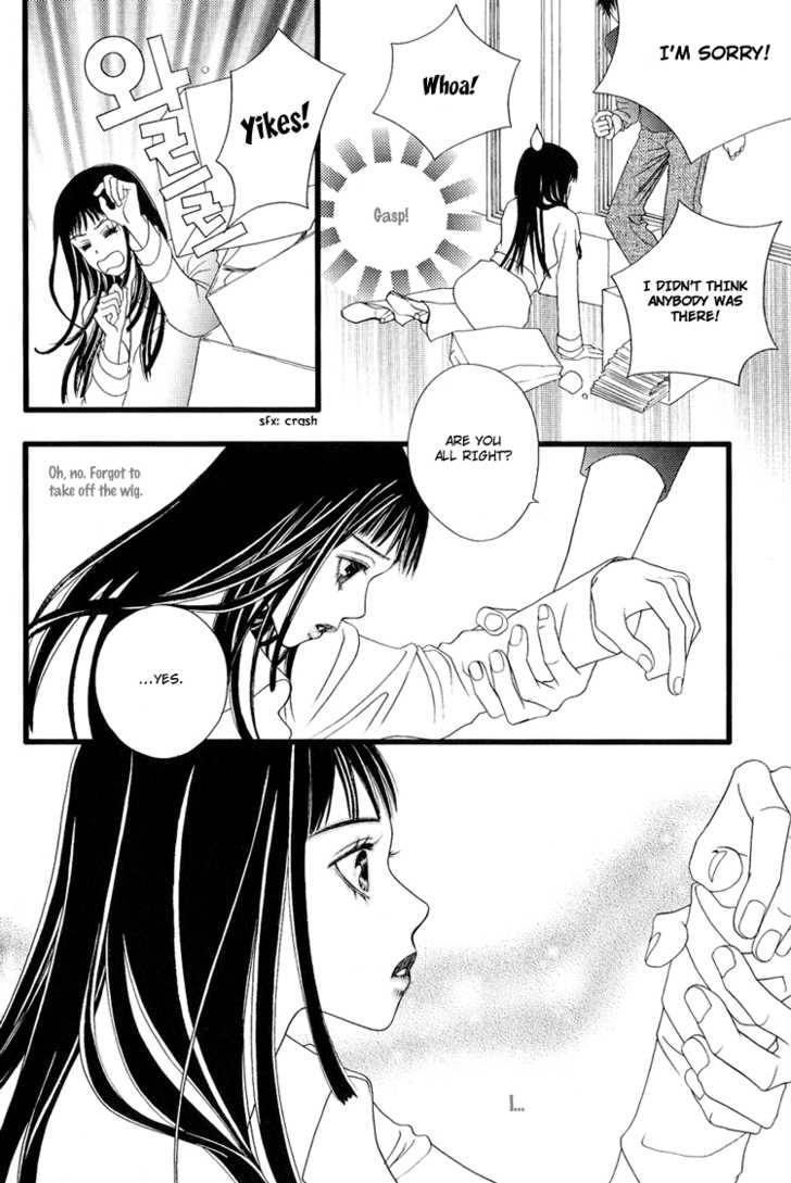 My Girl Chapter 1 page 32 - Chapter 1