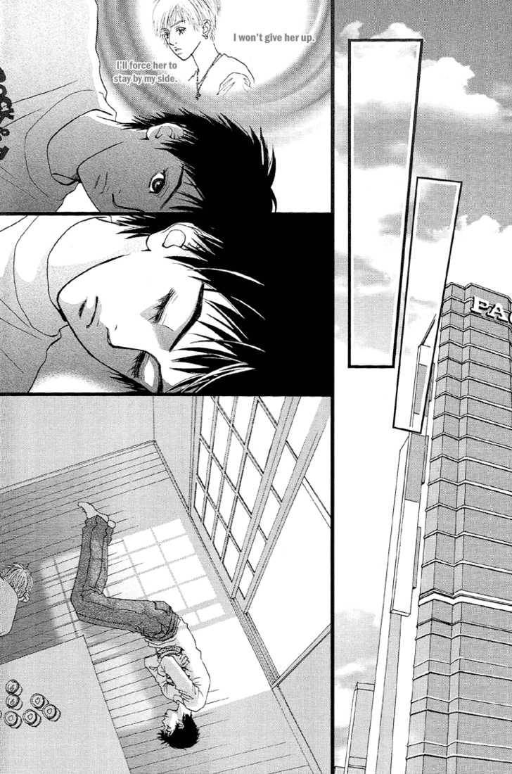 My Girl Chapter 11 page 13 - Chapter 11