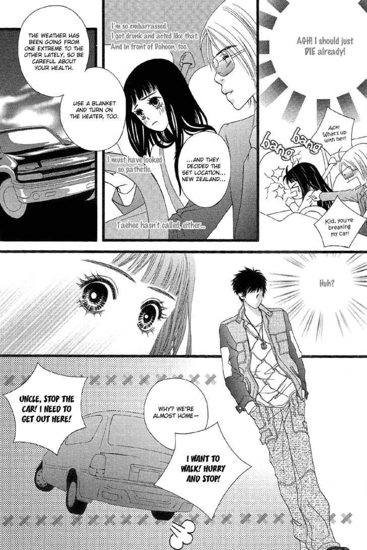 My Girl Chapter 11 page 20 - Chapter 11