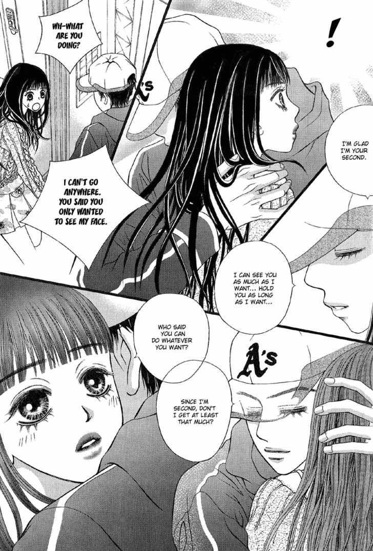 My Girl Chapter 12 page 10 - Chapter 12