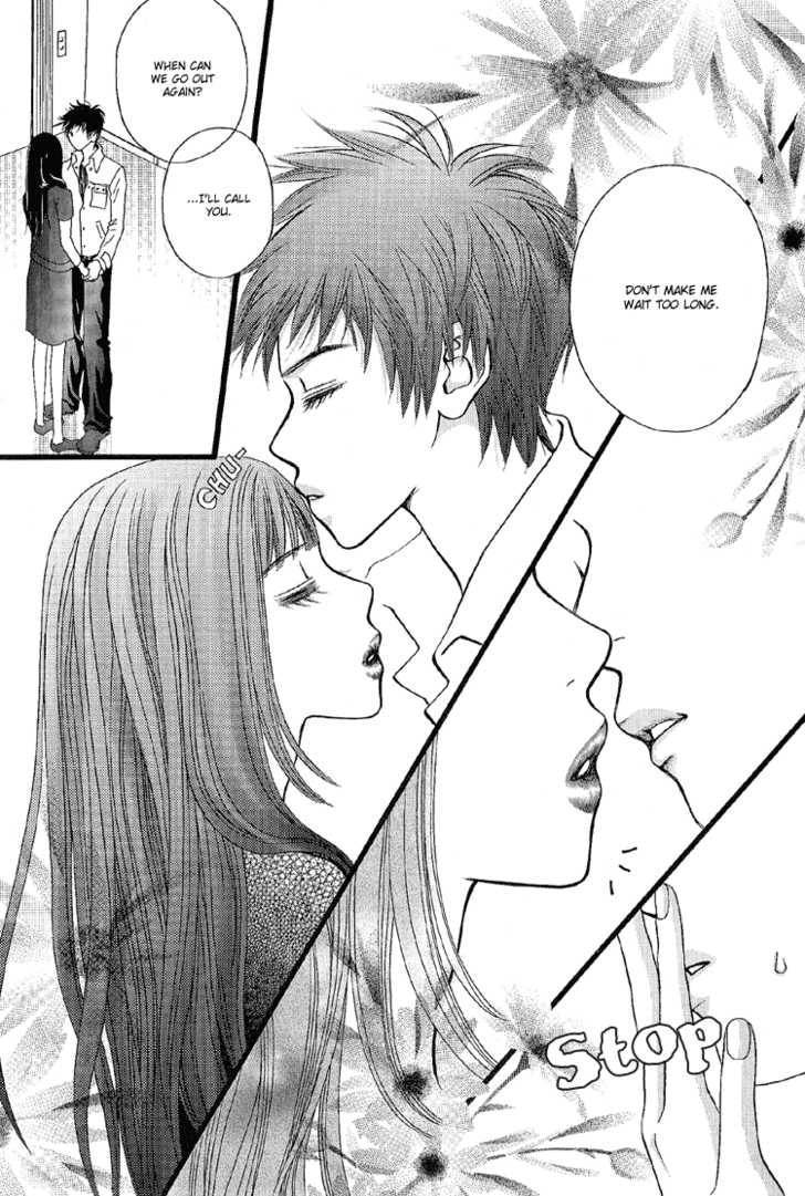 My Girl Chapter 13 page 12 - Chapter 13