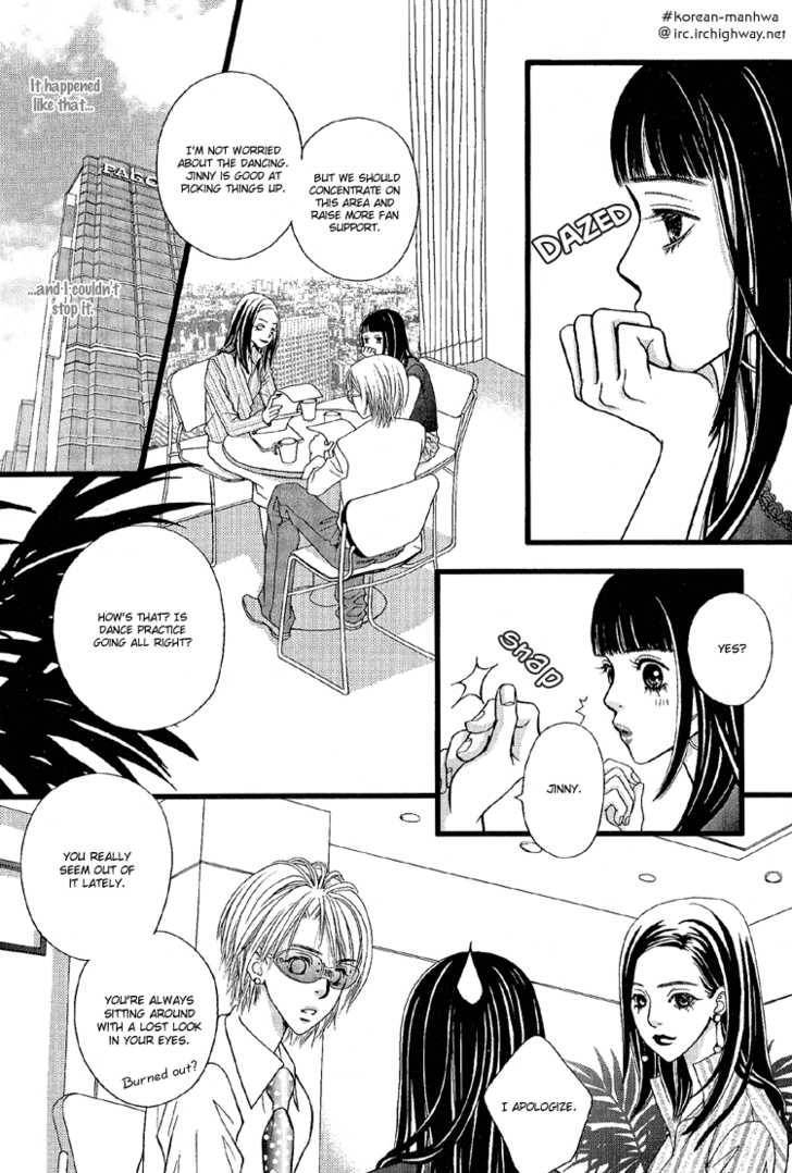 My Girl Chapter 13 page 14 - Chapter 13