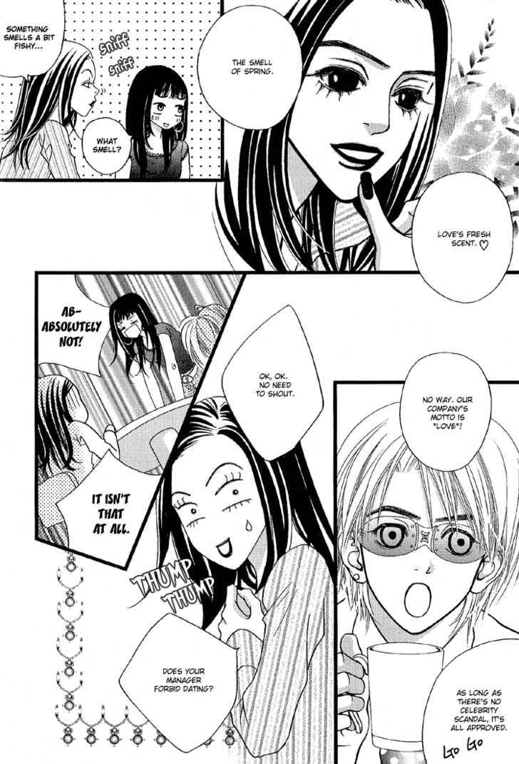 My Girl Chapter 13 page 15 - Chapter 13