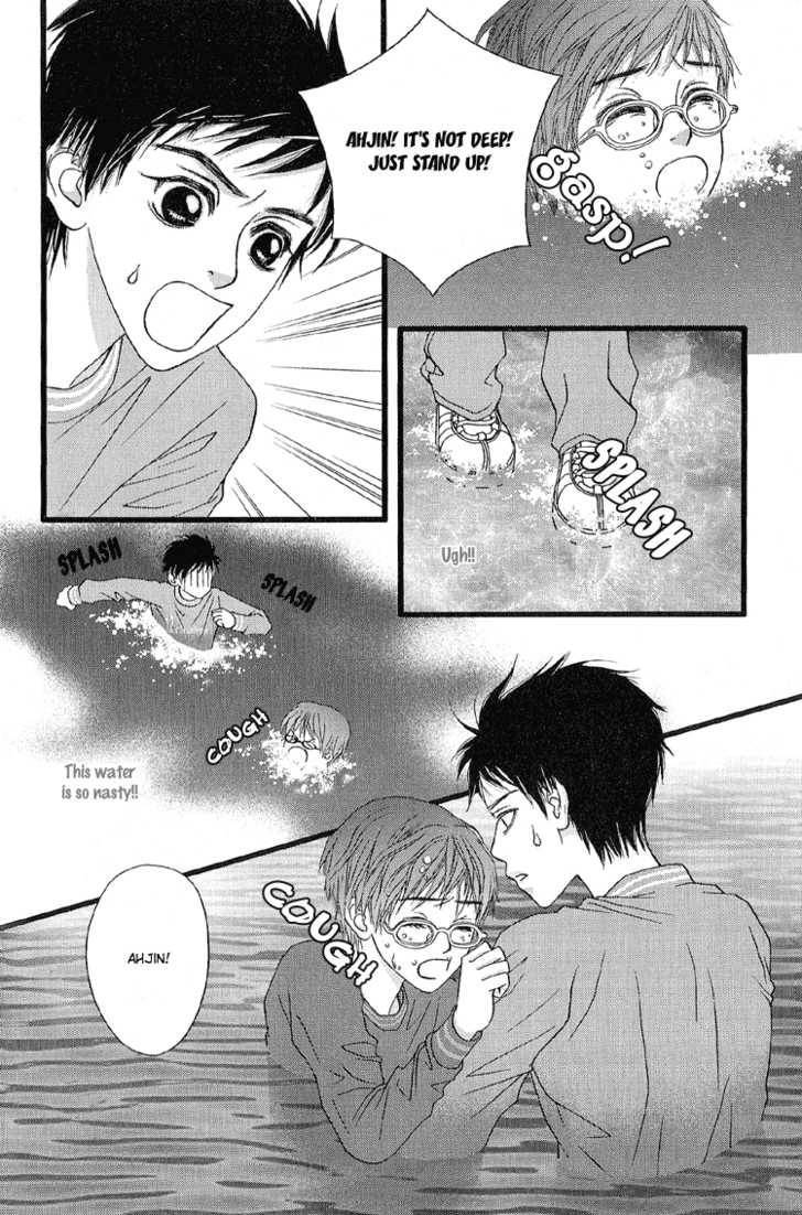 My Girl Chapter 14 page 13 - Chapter 14